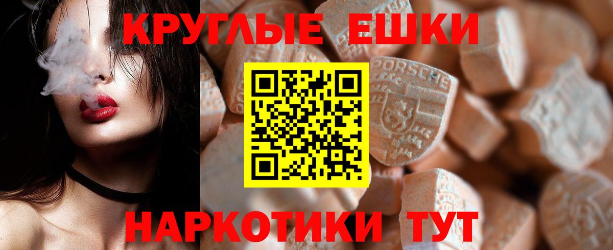 Красноярск  Гашиш  Кокаин  МЕТАДОН  Альфа ПВП СОЛЬ кристаллы  Марихуана  Вход с VPN  Гашиш  Мефедрон  