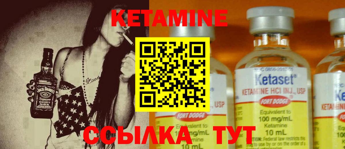 Красноярск  Кетамин ketamine  Кетамин ketamine  blacksprut сайт  Вход с VPN 