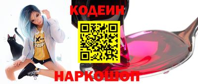 соль ск Кинель