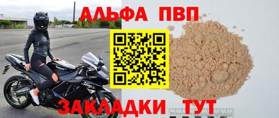 винт Кимры