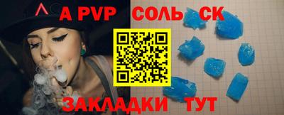 винт Кимры