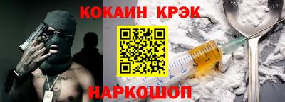 соль ск Кинель