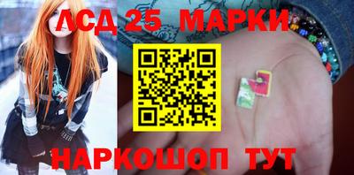 соль ск Кинель