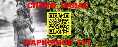 соль ск Кинель