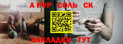 винт Кимры