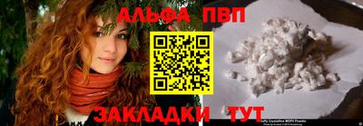 винт Кимры