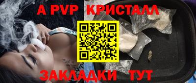 соль ск Кинель