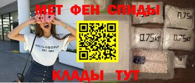соль ск Кинель