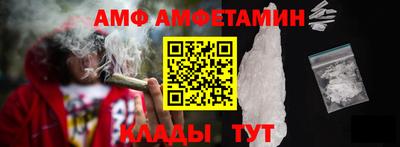винт Кимры