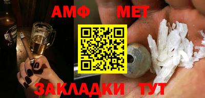 винт Кимры