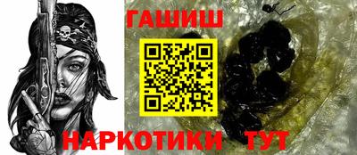 соль ск Кинель