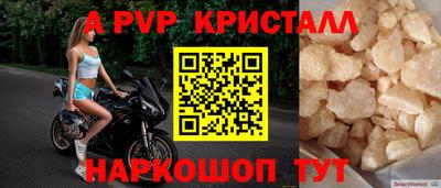 соль ск Кинель