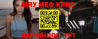 винт Кимры