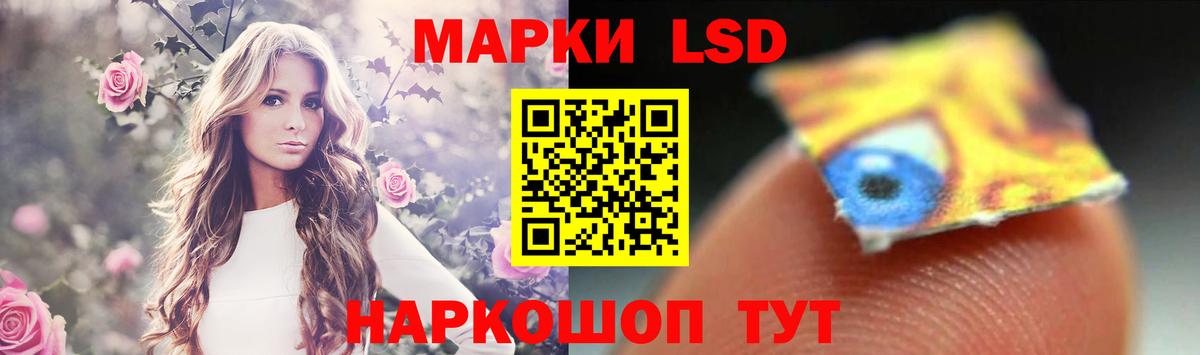 ЛСД экстази ecstasy Красноярск