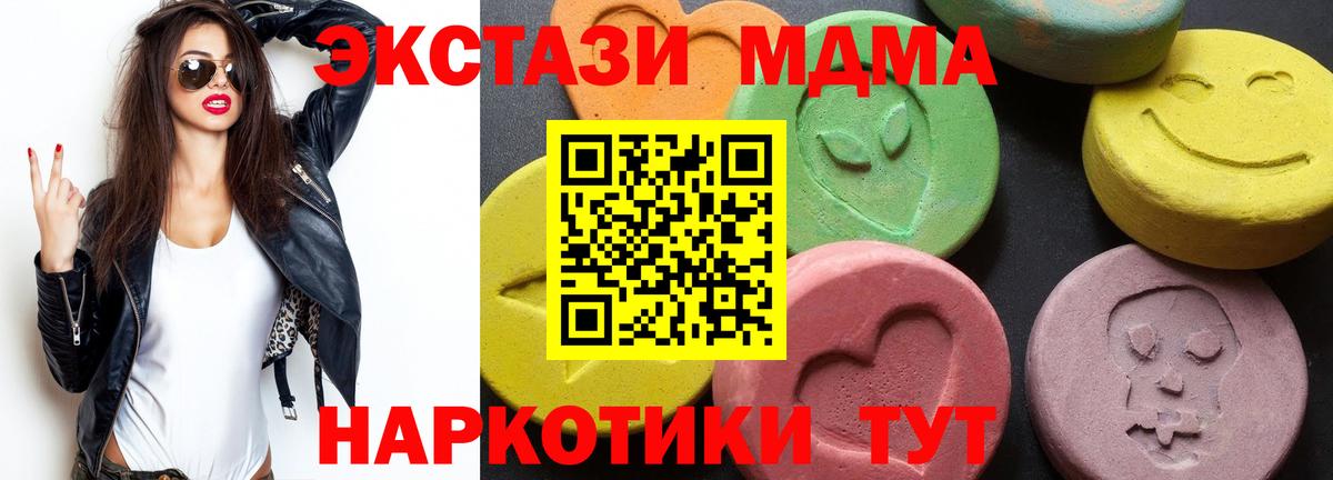 MDMA VHQ Красноярск