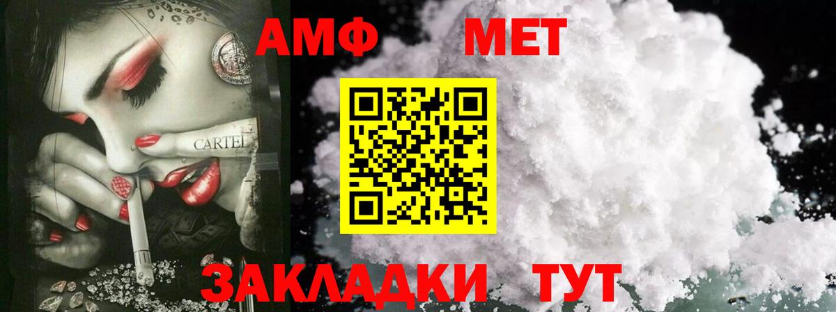 Первитин витя  Вход с VPN  Красноярск  Первитин витя 