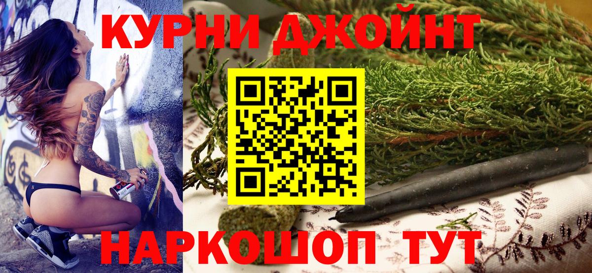 Каннабис LSD WEED Красноярск