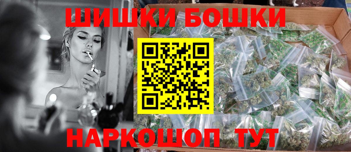 Марихуана сатива  Вход с VPN  Красноярск  Бошки марихуана OG Kush  Каннабис OG Kush 